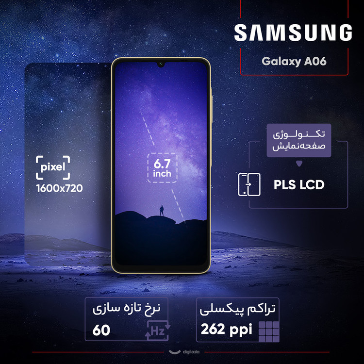 گوشی موبایل سامسونگ مدل Galaxy A06 دو سیم کارت ظرفیت 128 گیگابایت و رم 6 گیگابایت - به همراه شارژر 25 وات سامسونگ