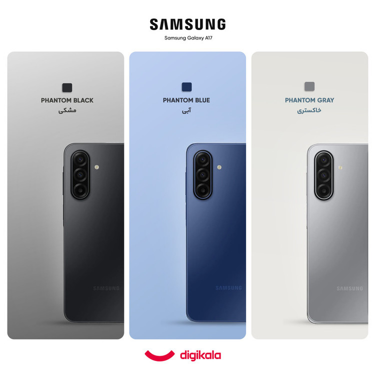 گوشی موبایل سامسونگ مدل Galaxy A17 5G دو سیم کارت ظرفیت 256 گیگابایت و رم 8 گیگابایت - ویتنام