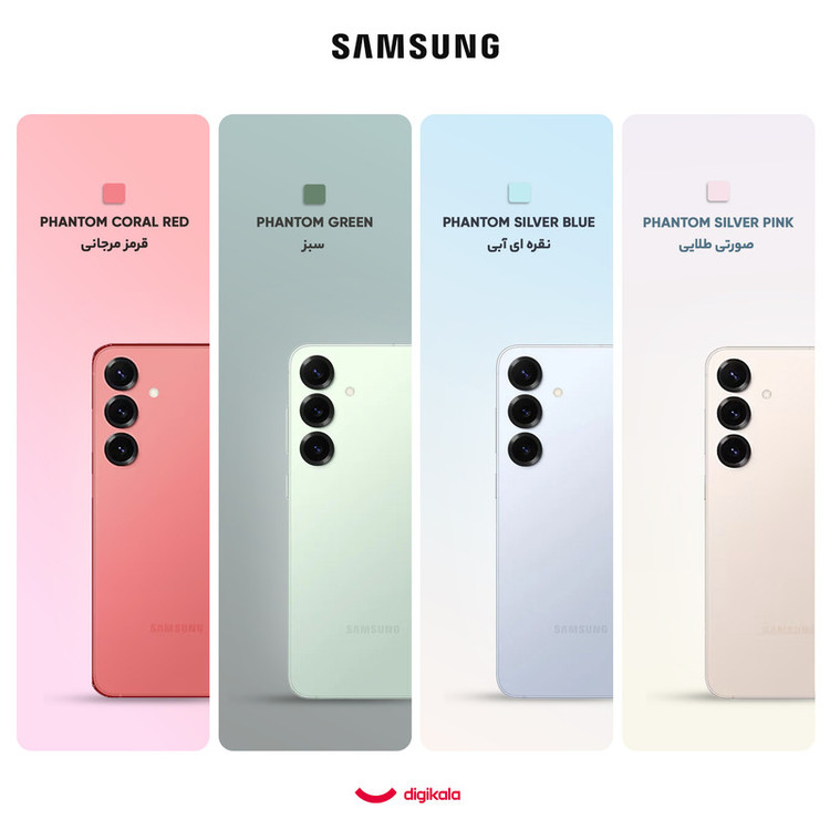 گوشی موبایل سامسونگ مدل Galaxy S25 Plus دو سیم کارت ظرفیت 256 گیگابایت و رم 12 گیگابایت