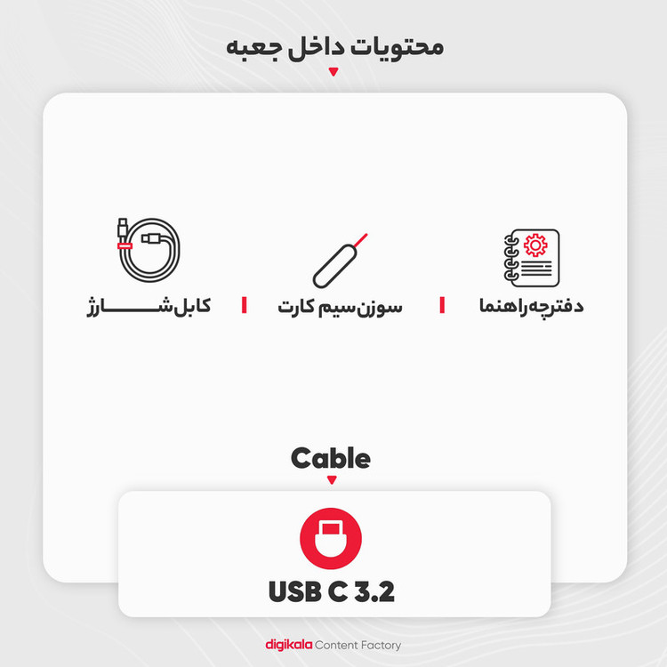 گوشی موبایل سامسونگ مدل Galaxy S23 Ultra دو سیم کارت ظرفیت 256 گیگابایت و رم 12 گیگابایت - ویتنام - به همراه شارژر 45 وات سامسونگ