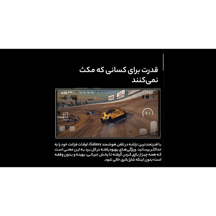 گوشی موبایل سامسونگ مدل Galaxy S23 Ultra دو سیم کارت ظرفیت 256 گیگابایت و رم 12 گیگابایت - ویتنام - به همراه شارژر 45 وات سامسونگ