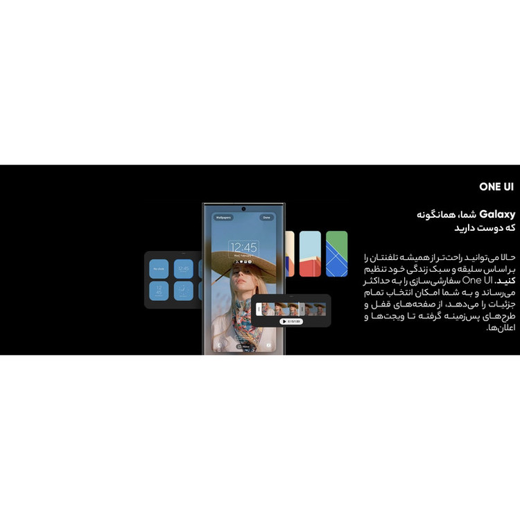 گوشی موبایل سامسونگ مدل Galaxy S23 Ultra دو سیم کارت ظرفیت 256 گیگابایت و رم 12 گیگابایت - ویتنام - به همراه شارژر 45 وات سامسونگ