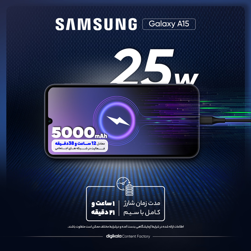 گوشی موبایل سامسونگ مدل Galaxy A15 دو سیم کارت ظرفیت 256 گیگابایت و رم 8 گیگابایت