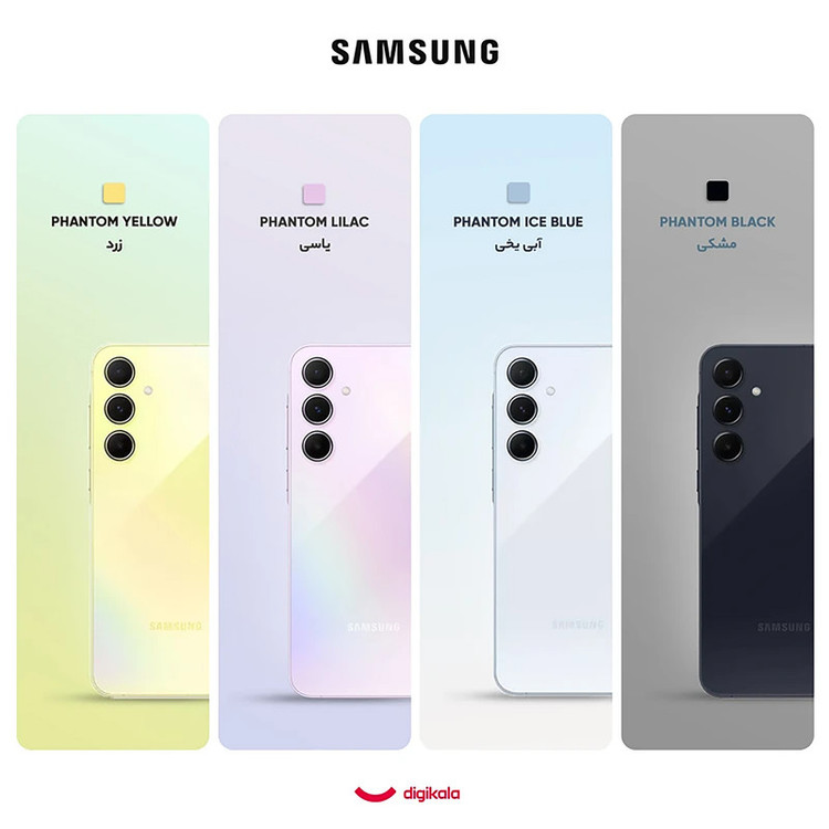 گوشی موبایل سامسونگ مدل Galaxy A55 دو سیم کارت ظرفیت 256 گیگابایت و رم 12 گیگابایت - اکتیو - به همراه شارژر 25 وات سامسونگ