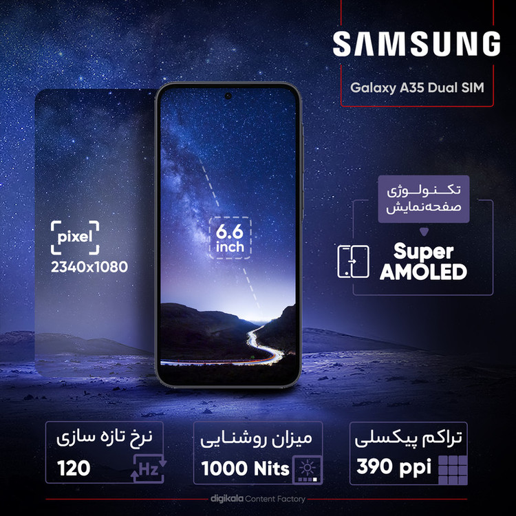 گوشی موبایل سامسونگ مدل Galaxy A35 دو سیم کارت ظرفیت 128 گیگابایت رم 8 گیگابایت به همراه شارژر 25 وات سامسونگ - ویتنام