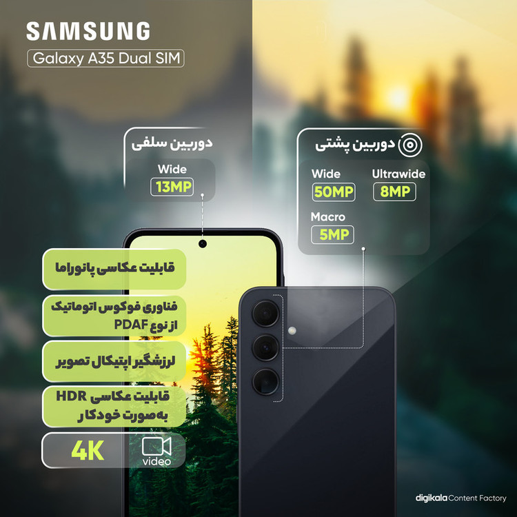 گوشی موبایل سامسونگ مدل Galaxy A35 دو سیم کارت ظرفیت 128 گیگابایت رم 8 گیگابایت به همراه شارژر 25 وات سامسونگ - ویتنام