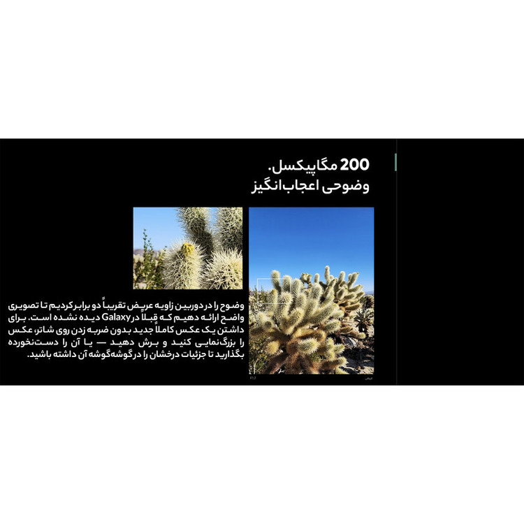 گوشی موبایل سامسونگ مدل Galaxy S23 Ultra دو سیم کارت ظرفیت 512 گیگابایت و رم 12 گیگابایت به همراه شارژر سامسونگ - ویتنام