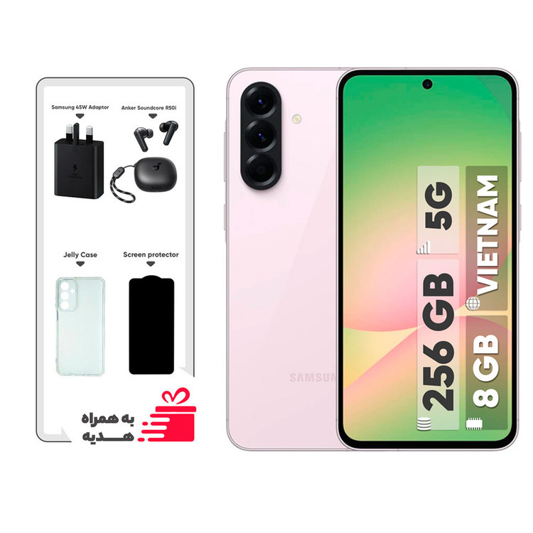 گوشی موبایل سامسونگ مدل Galaxy A56 دو سیم کارت ظرفیت 256 گیگابایت و رم 8 گیگابایت - ویتنام - به همراه شارژر 45 واتی سامسونگ، هدفون بلوتوثی انکر مدل Soundcore R50i، محافظ صفحه نمایش و قاب ژلهای