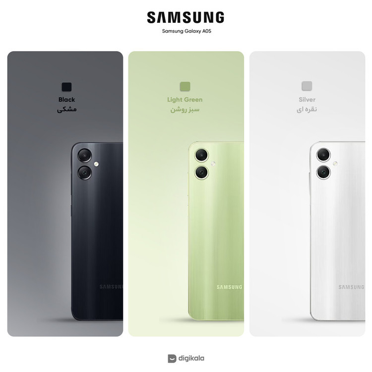 گوشی موبایل سامسونگ مدل Galaxy A05 دو سیم کارت ظرفیت 128 گیگابایت و رم 4 گیگابایت به همراه شارژر 25وات سامسونگ