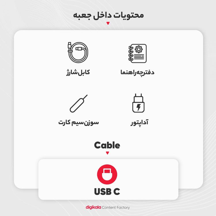 گوشی موبایل سامسونگ مدل Galaxy A14 دو سیم کارت ظرفیت 128 گیگابایت و رم 4 گیگابایت به همراه شارژر 15وات سامسونگ - ویتنام