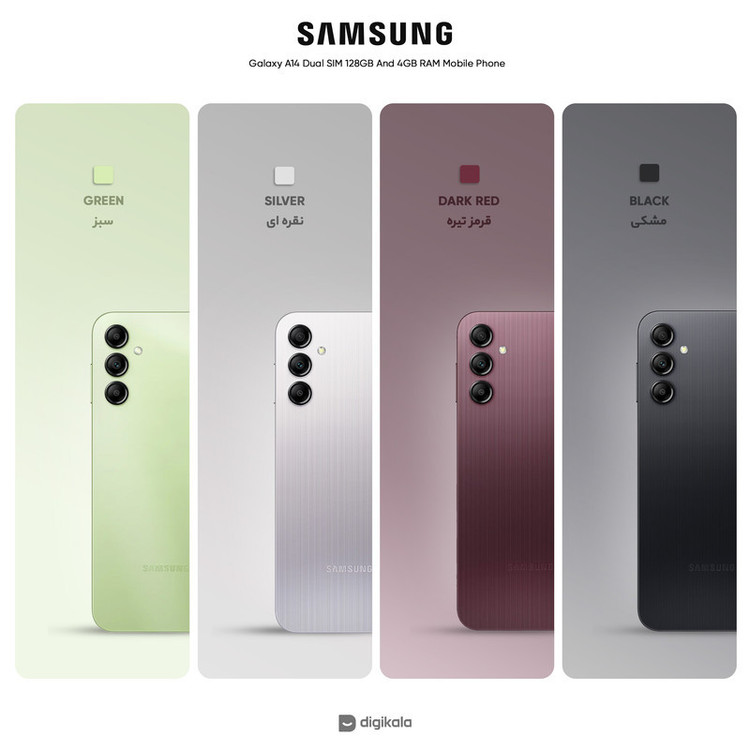 گوشی موبایل سامسونگ مدل Galaxy A14 دو سیم کارت ظرفیت 128 گیگابایت و رم 4 گیگابایت به همراه شارژر 15وات سامسونگ - ویتنام