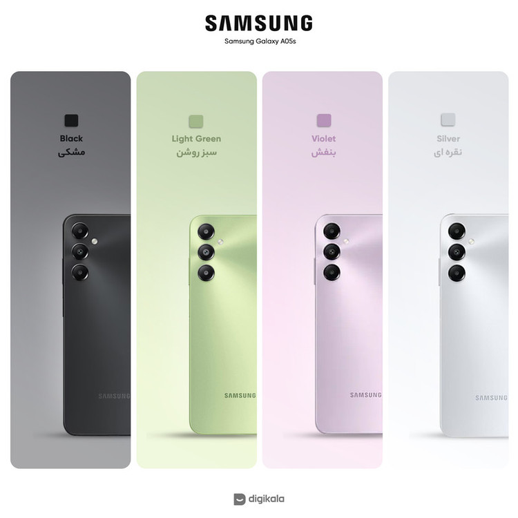 گوشی موبایل سامسونگ مدل Galaxy A05s دو سیم کارت ظرفیت 64 گیگابایت و رم 4 گیگابایت - ویتنام