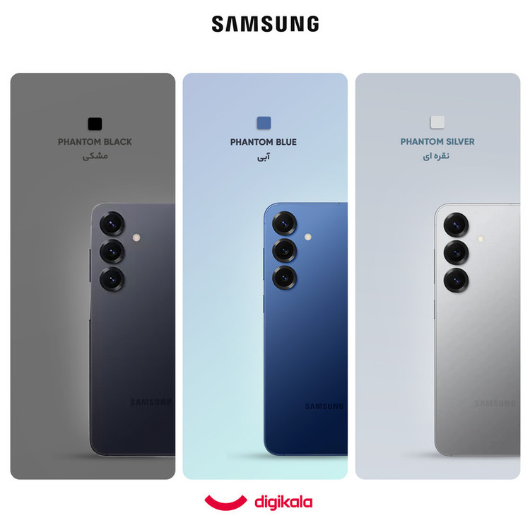 گوشی موبایل سامسونگ مدل Galaxy S25 دو سیم کارت ظرفیت 256 گیگابایت و رم 12 گیگابایت - به همراه شارژر 45 واتی سامسونگ
