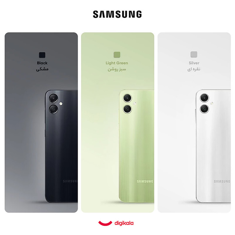 گوشی موبایل سامسونگ مدل Galaxy A05 دو سیم کارت ظرفیت 128 گیگابایت و رم 4 گیگابایت به همراه شارژر سامسونگ