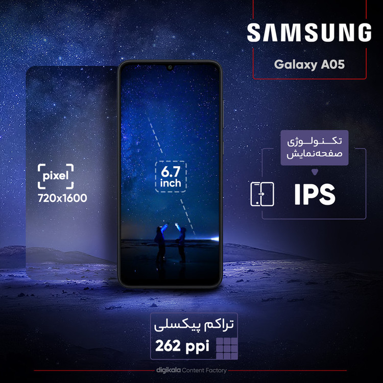 گوشی موبایل سامسونگ مدل Galaxy A05 دو سیم کارت ظرفیت 128 گیگابایت و رم 4 گیگابایت به همراه شارژر سامسونگ