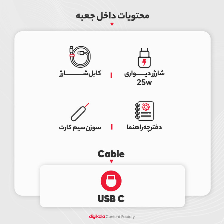 گوشی موبایل سامسونگ مدل Galaxy A24 4G دو سیمکارت ظرفیت 128 گیگابایت رم 4 گیگابایت همراه با شارژر 25 وات