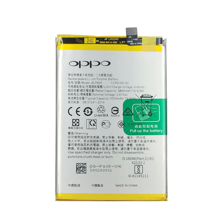 باتری گوشی اوپو Oppo A93 مدل BLP805