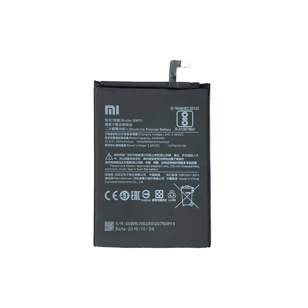 باتری گوشی شیائومی mi max 3