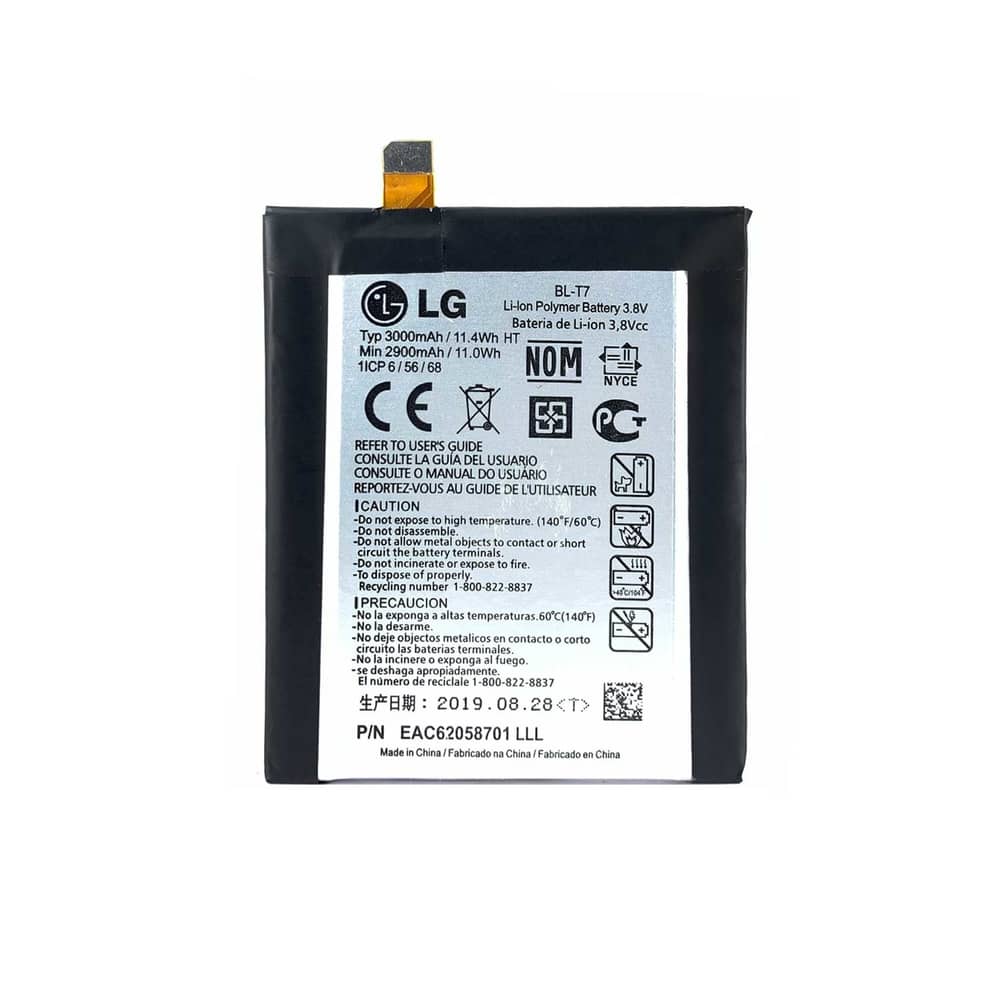 باتری گوشی ال جی LG G2
