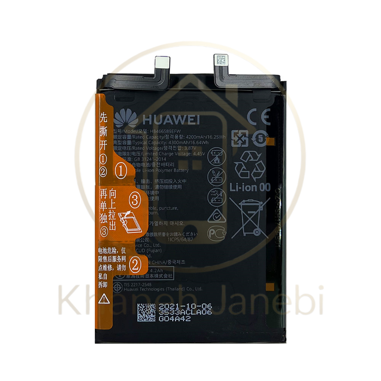 عرضه باتری اورجینال Honor 50 با شارژ سریع ۶۶ واتی در خانه جانبی