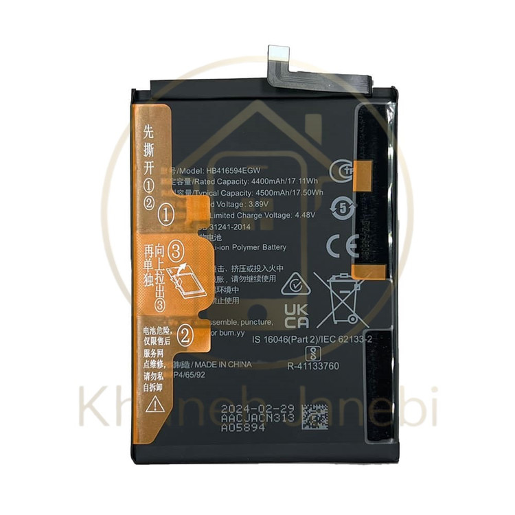 باتری گوشی آنر ۹۰ لایت مدل HB416594EGW