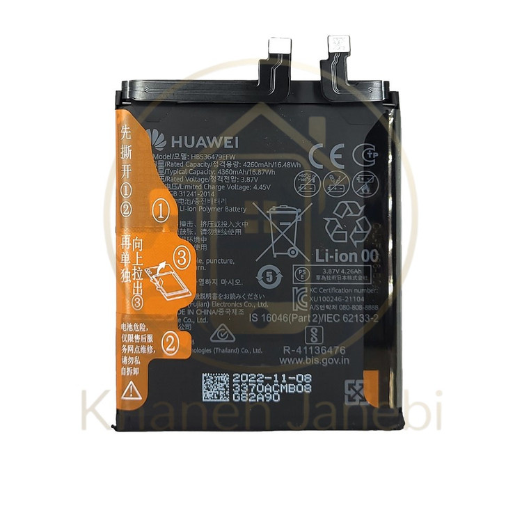 باتری اصلی هواوی P50 Pro مدل HB536479EFW با ظرفیت ۴۳۶۰ میلیآمپر ساعت