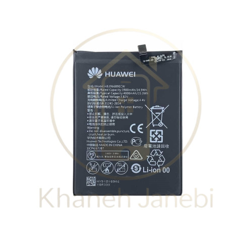 خرید باتری اورجینال Huawei Y9 2019 از خانه جانبی با 90 روز گارانتی
