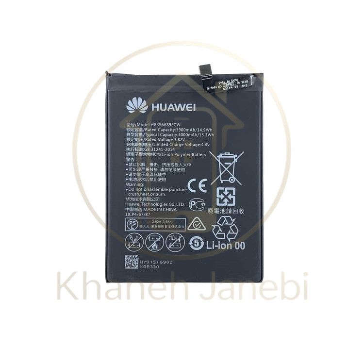 خرید باتری اورجینال Huawei Y9 2019 از خانه جانبی با 90 روز گارانتی