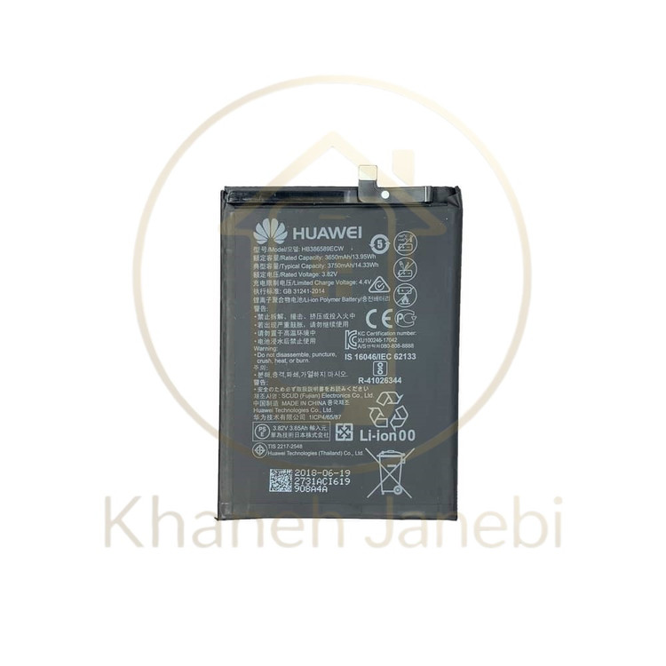 باتری گوشی هواوی نوا ۵T مدل HB386589ECW