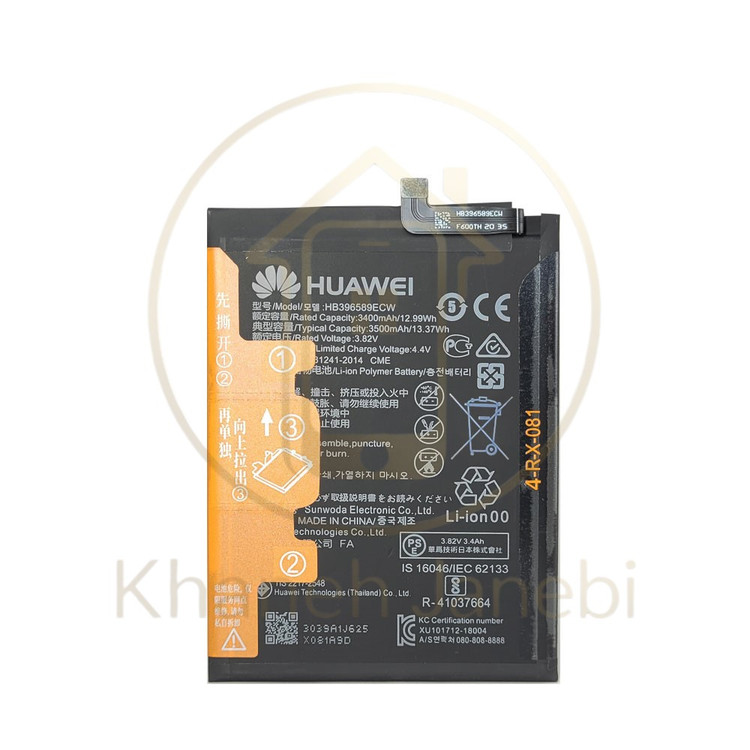 باتری اصلی هواوی Nova 5 مدل HE396589ECW با ظرفیت 4000 میلیآمپر