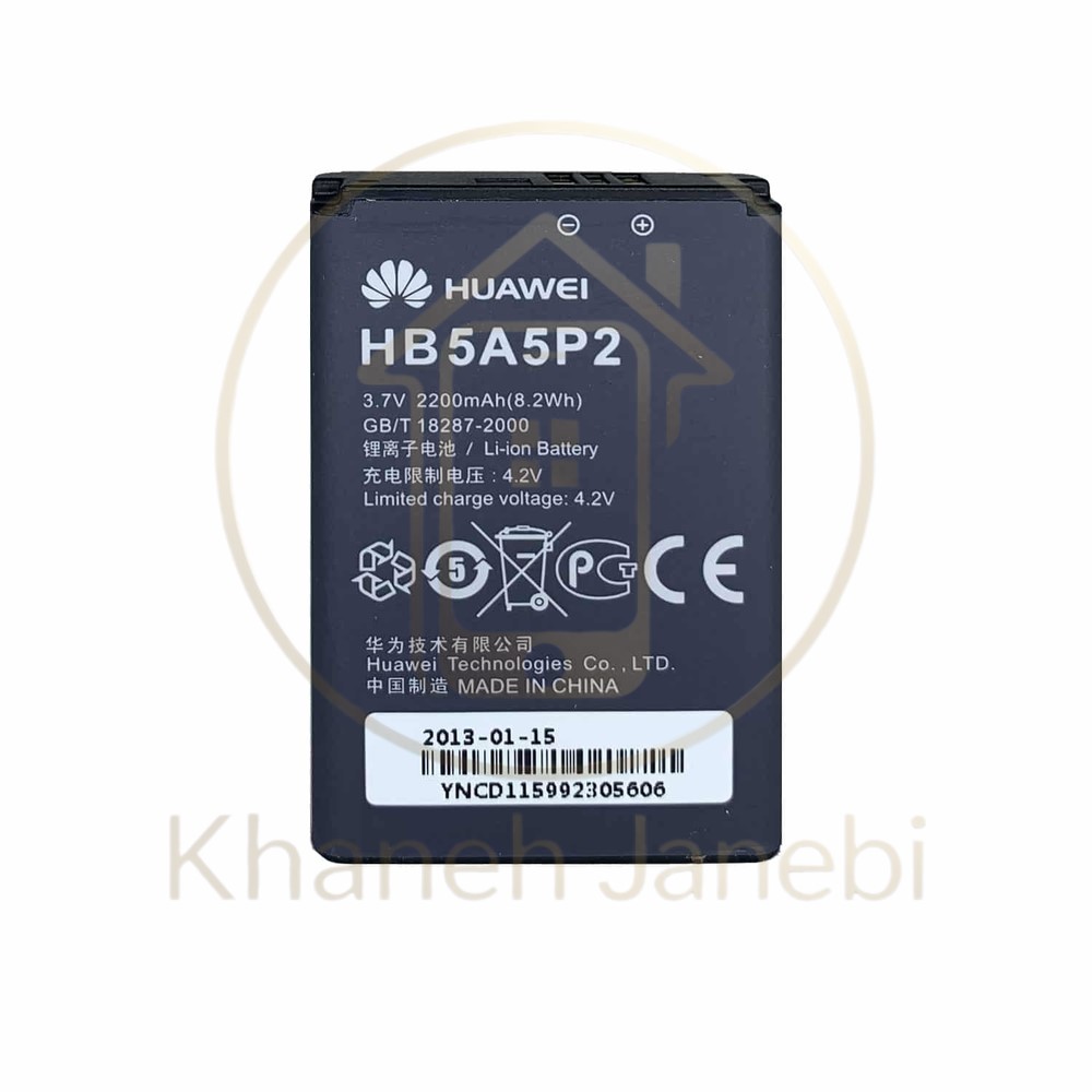 باتری گوشی هواوی HB5A5P2