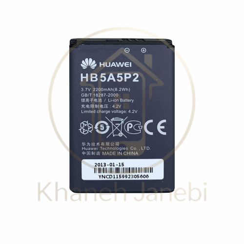باتری گوشی هواوی HB5A5P2