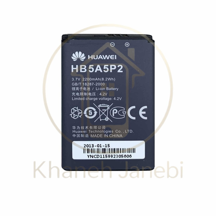 باتری گوشی هواوی HB5A5P2