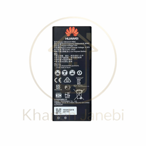خرید باتری هواوی Y6 Y5II Honor 4A از خانه جانبی