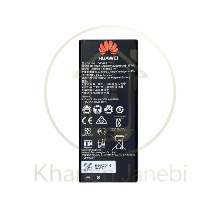 خرید باتری هواوی Y6 Y5II Honor 4A از خانه جانبی