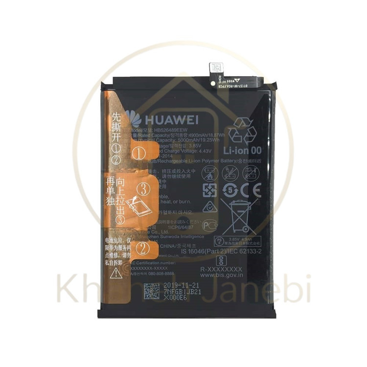 باتری اصلی هواوی Y6P مدل HB526489E با ظرفیت 5000mAh