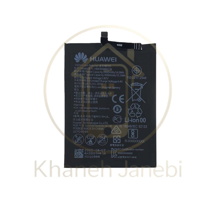 خرید باتری اورجینال Huawei P20 Pro با گارانتی خانه جانبی