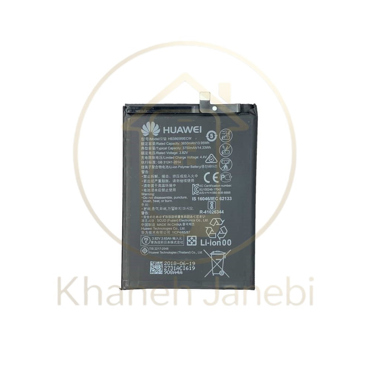 باتری گوشی آنر Honor View 10