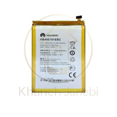 باتری اصلی هواوی P9 Plus مدل HB376883ECW خانه جانبی