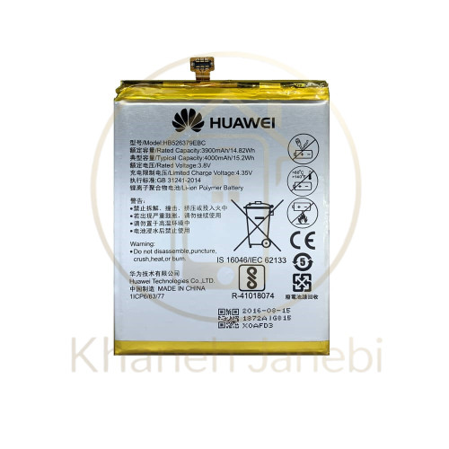 باتری اورجینال آنر هالی ۲ پلاس مدل HB526379EBC