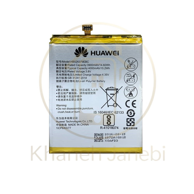باتری اورجینال آنر هالی ۲ پلاس مدل HB526379EBC