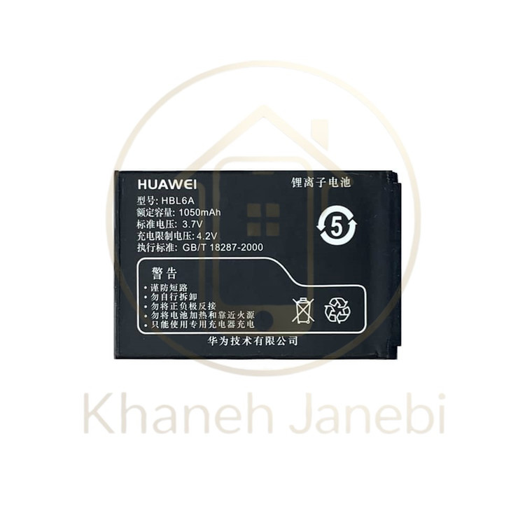 خرید باتری اورجینال Huawei C2900 با گارانتی