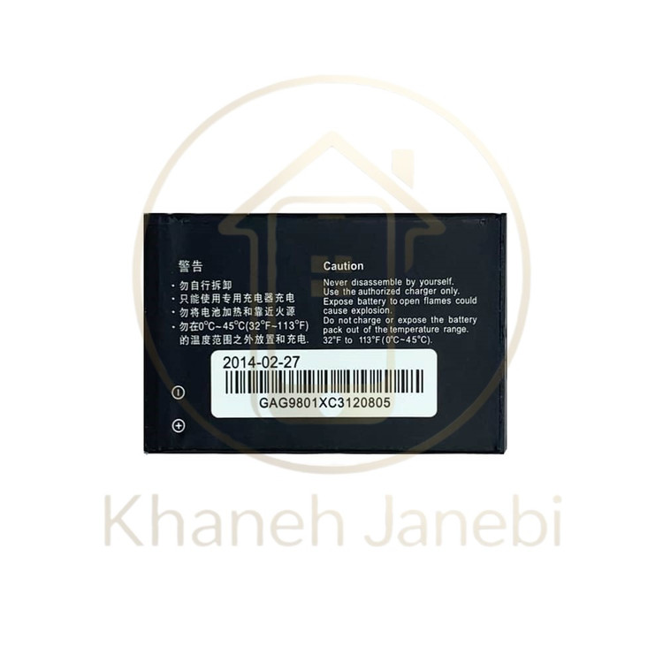 باتری اصلی گوشی هواوی C2900 خانه جانبی