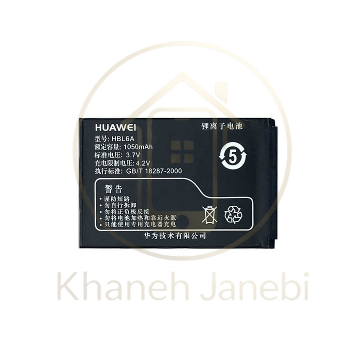 باتری گوشی کلاسیک هواوی C2900