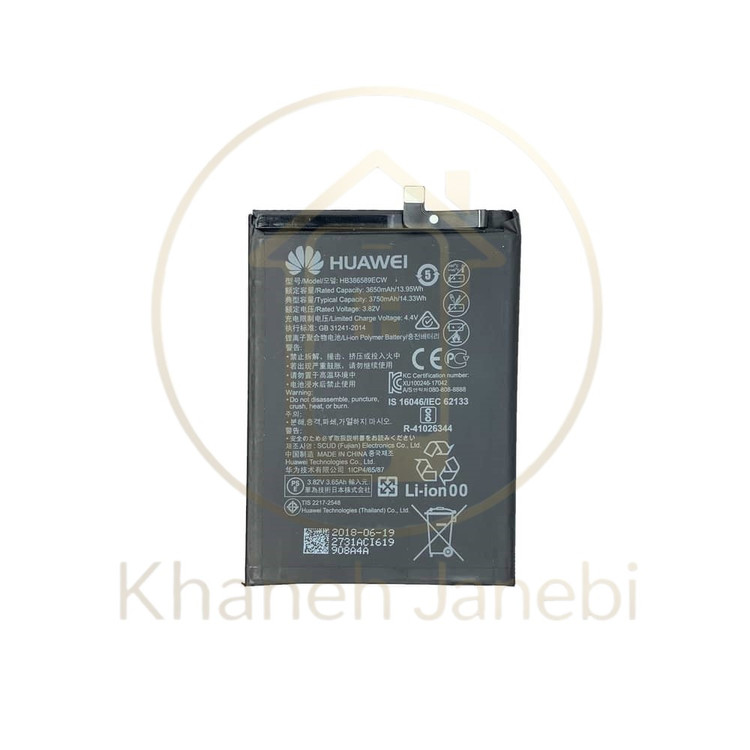 باتری اصلی هواوی P10 Plus مدل HB386589ECW