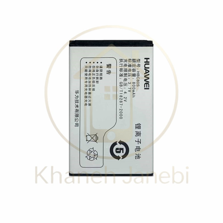 خرید باتری اورجینال Huawei U1250 و C2288 با گارانتی خانه جانبی
