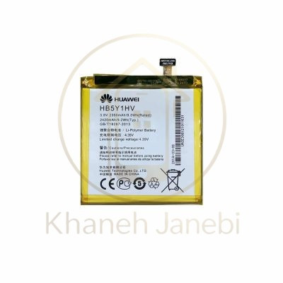 خرید باتری اورجینال لیتیومی هواوی مدل HB5Y1HV