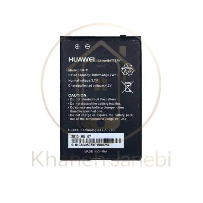 خرید باتری اورجینال هواوی HB4H1 با ۹۰ روز گارانتی خانه جانبی