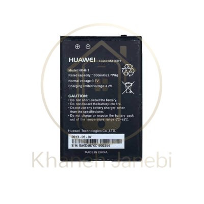 خرید باتری اورجینال هواوی HB4H1 با ۹۰ روز گارانتی خانه جانبی