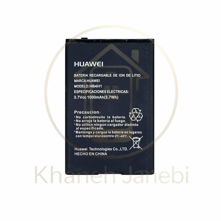 باتری اصلی هواوی مدل HB4H1